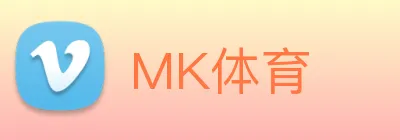 MK体育 logo